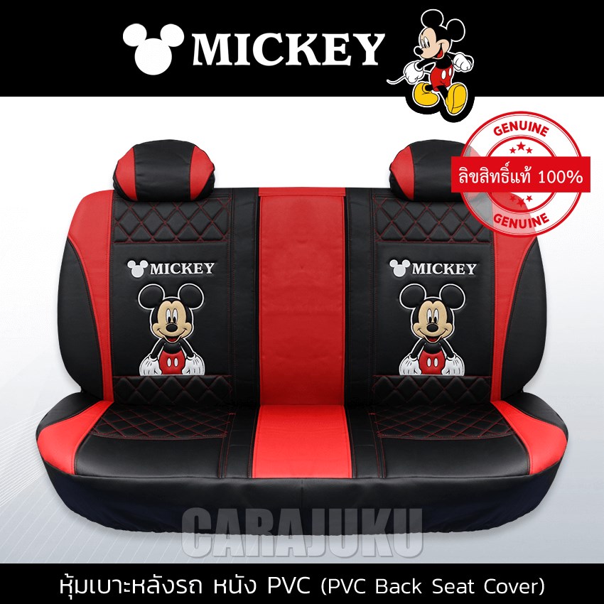 AUTODEC หุ้มเบาะหลังรถ หนัง PVC (รถเก๋ง 5 ประตู) มิกกี้เมาส์ ดำ-แดง Mickey Mouse (Mickey Black-Red PVC)