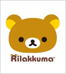 ริลัคคุมะ Rilakkuma