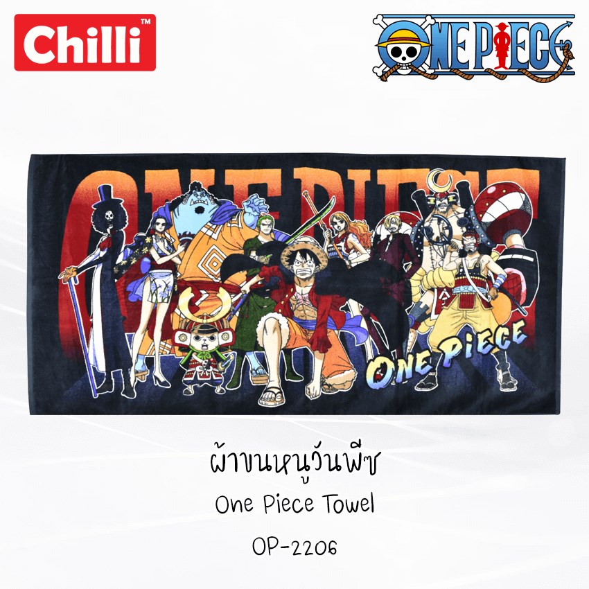 CHILLI ผ้าขนหนู วันพีช One Piece OP-2206