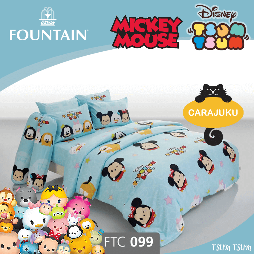 FOUNTAIN ชุดผ้าปูที่นอน ซูมซูม (มิกกี้) Tsum Tsum (Mickey) FTC099