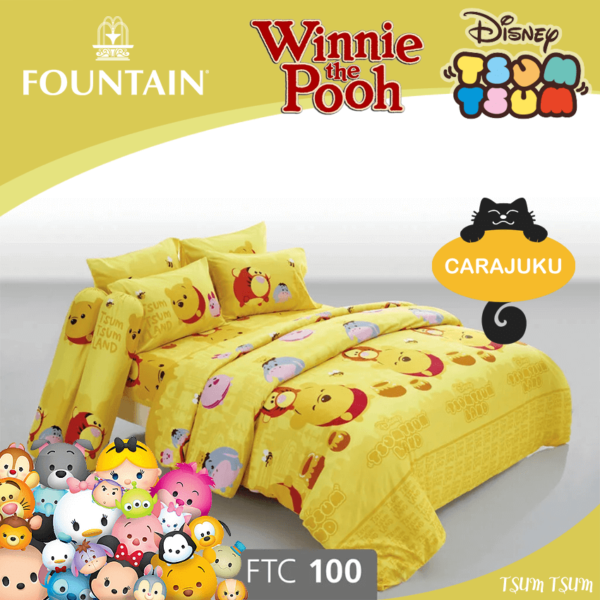 FOUNTAIN ชุดผ้าปูที่นอน ซูมซูม (หมีพูห์) Tsum Tsum (Pooh) FTC100
