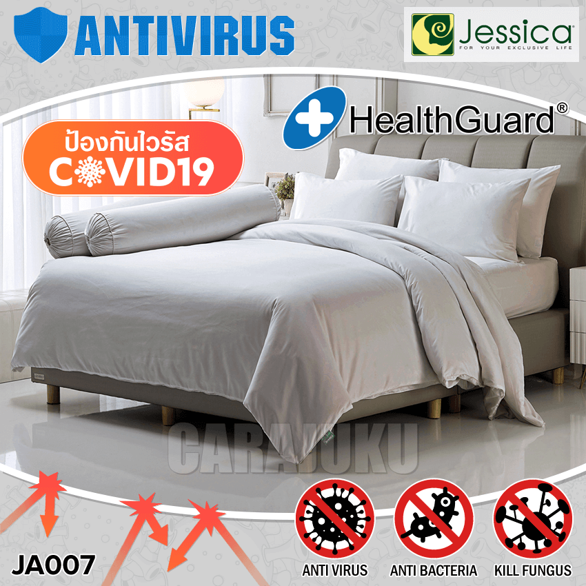 JESSICA ชุดผ้าปูที่นอน ป้องกันไวรัส สีขาว WHITE ANTI-VIRUS JA007