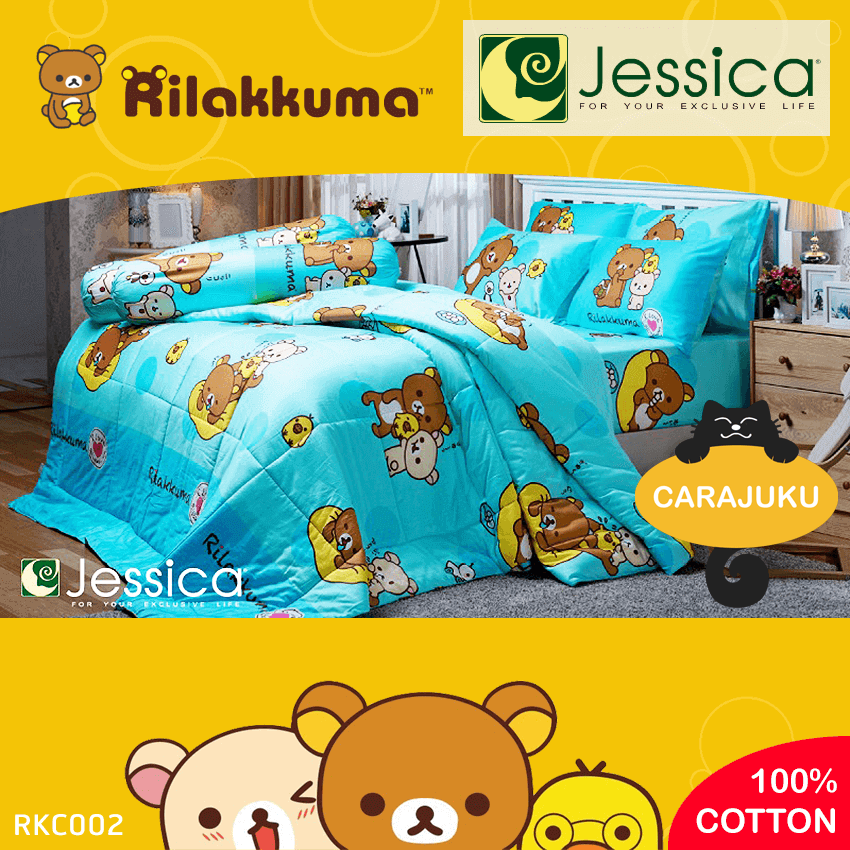 JESSICA ชุดผ้าปูที่นอน Cotton 100% ริลัคคุมะ Rilakkuma RKC002