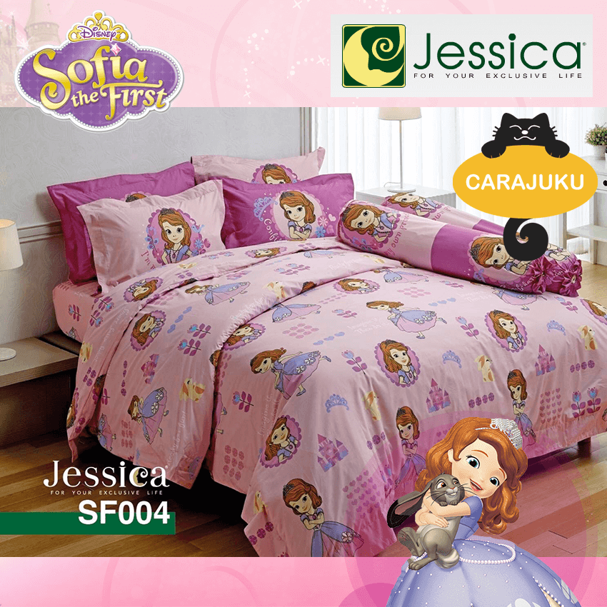 JESSICA ชุดผ้าปูที่นอน โซเฟียที่หนึ่ง Sofia the First SF004
