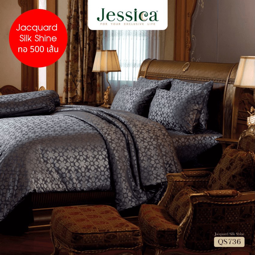 JESSICA ชุดผ้าปูที่นอน พิมพ์ลาย Graphic QS736
