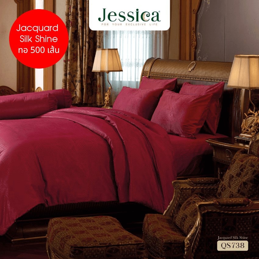 JESSICA ชุดผ้าปูที่นอน พิมพ์ลาย Graphic QS738