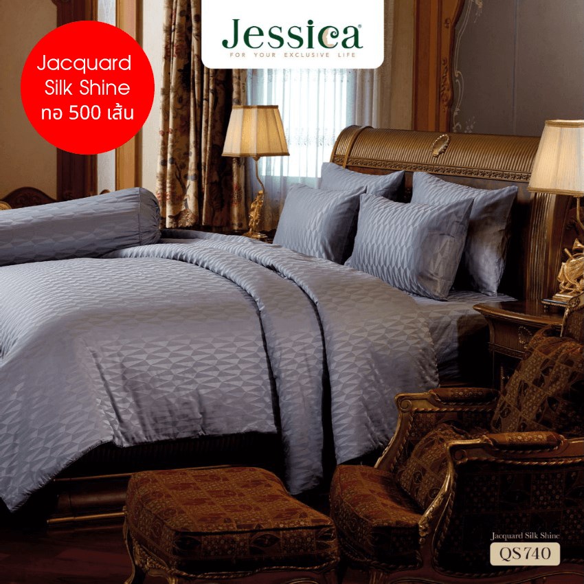 JESSICA ชุดผ้าปูที่นอน พิมพ์ลาย Graphic QS740