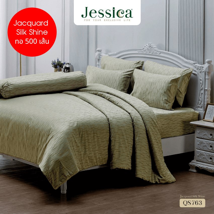 JESSICA ชุดผ้าปูที่นอน พิมพ์ลาย Graphic QS763