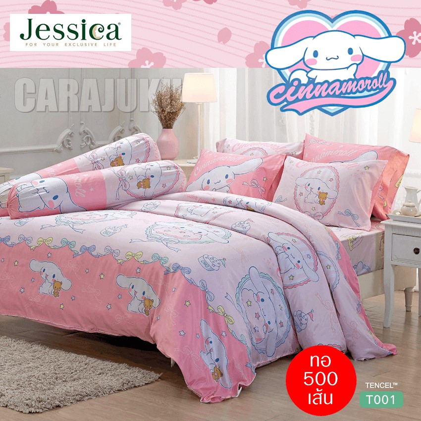JESSICA ชุดผ้าปูที่นอน ชินนามอนโรล Cinnamoroll T001