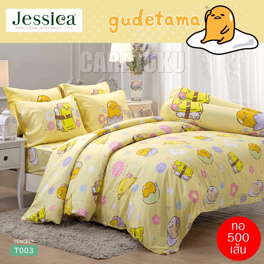JESSICA ชุดผ้าปูที่นอน ไข่ขี้เกียจ Gudetama T003