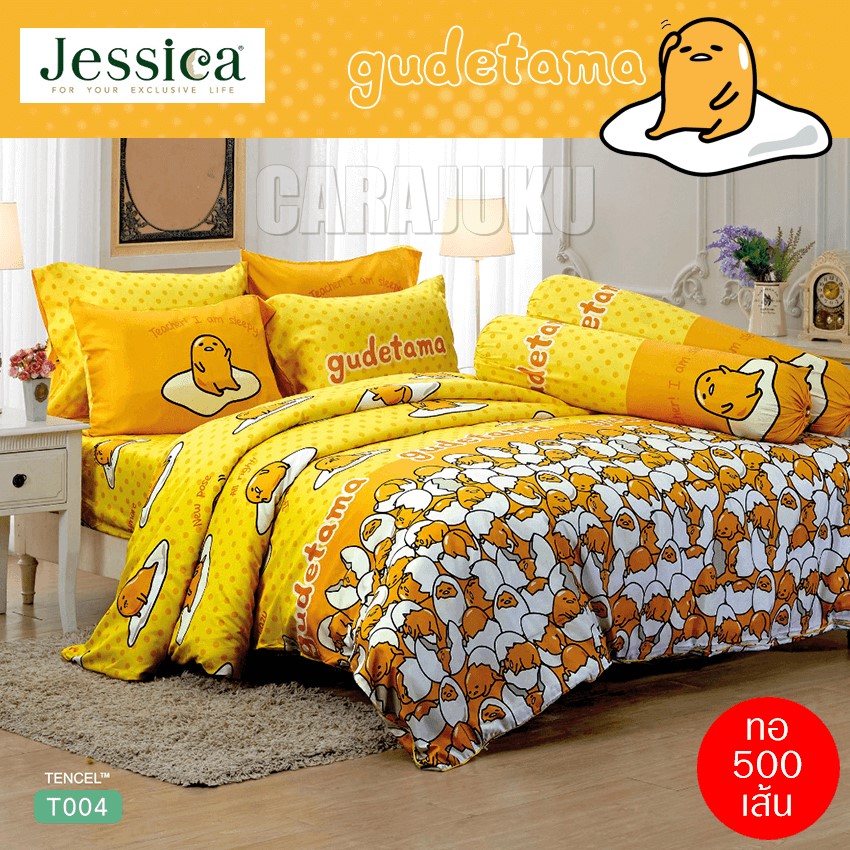 JESSICA ชุดผ้าปูที่นอน ไข่ขี้เกียจ Gudetama T004