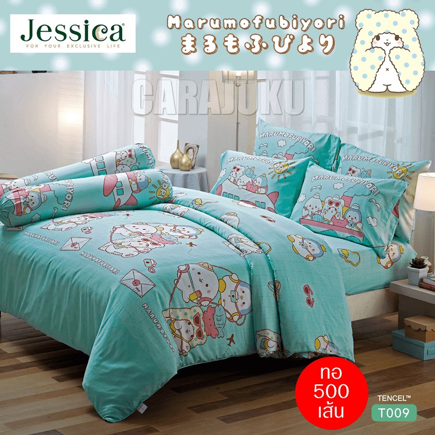 JESSICA ชุดผ้าปูที่นอน ม็อปปุ Marumofubiyori Moppu T009