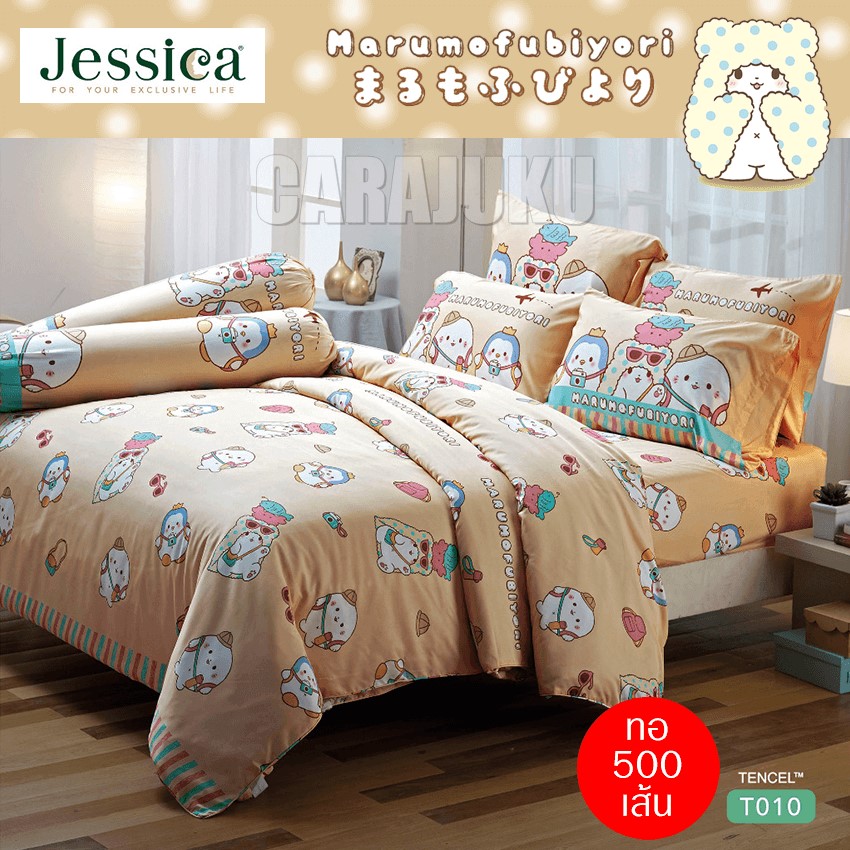 JESSICA ชุดผ้าปูที่นอน ม็อปปุ Marumofubiyori Moppu T010
