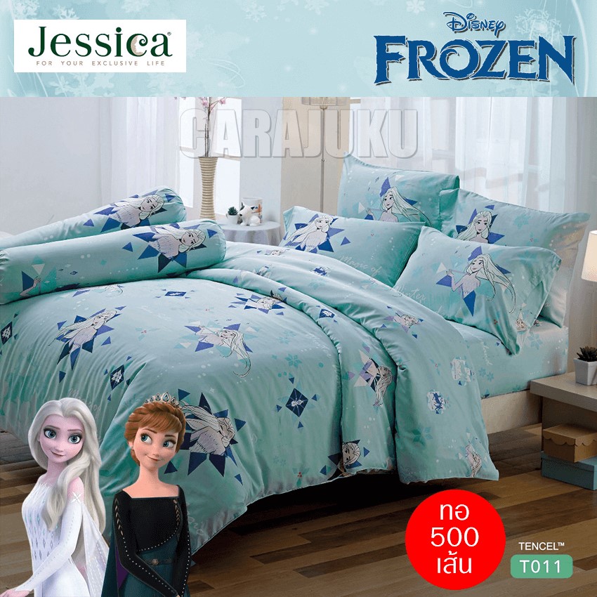 JESSICA ชุดผ้าปูที่นอน โฟรเซ่น Frozen T011