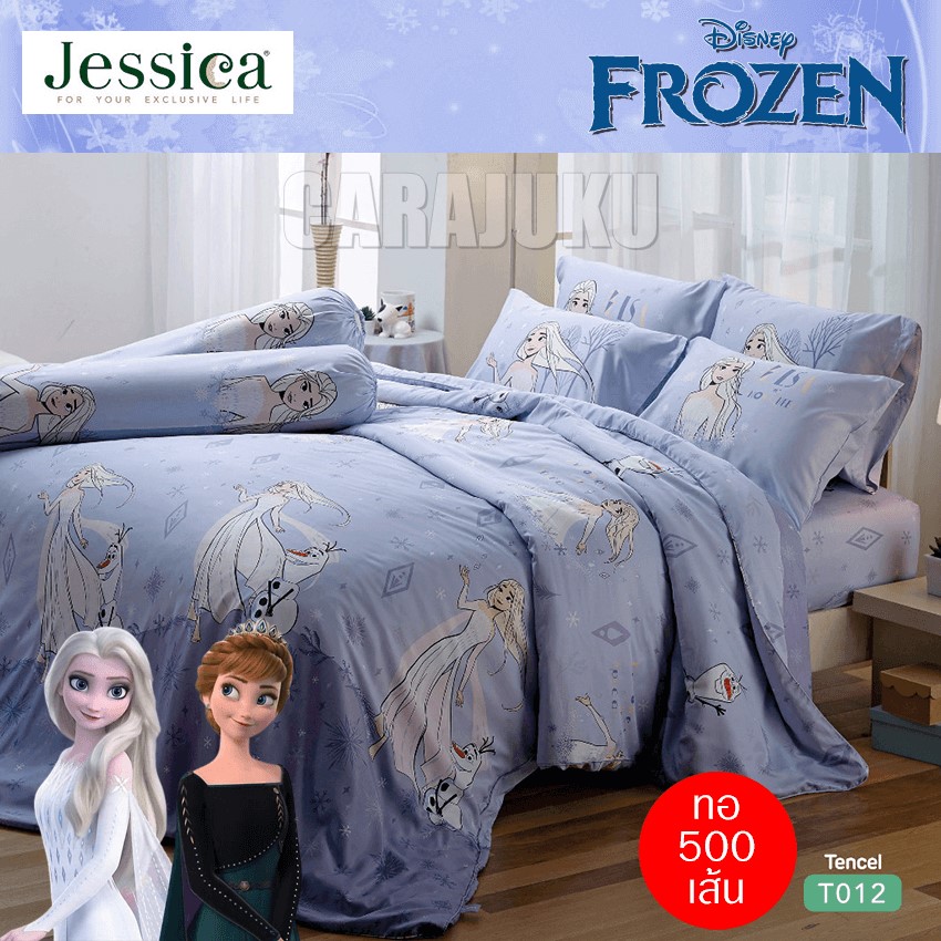 JESSICA ชุดผ้าปูที่นอน โฟรเซ่น Frozen T012