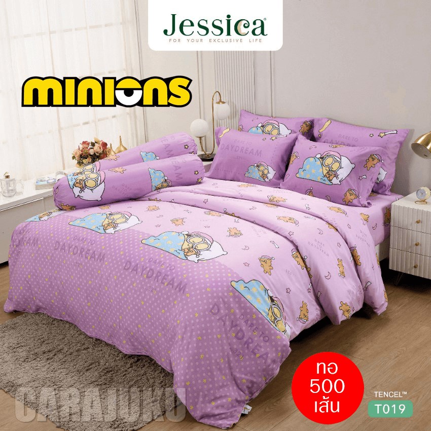 JESSICA ชุดผ้าปูที่นอน มินเนียน Minions T019