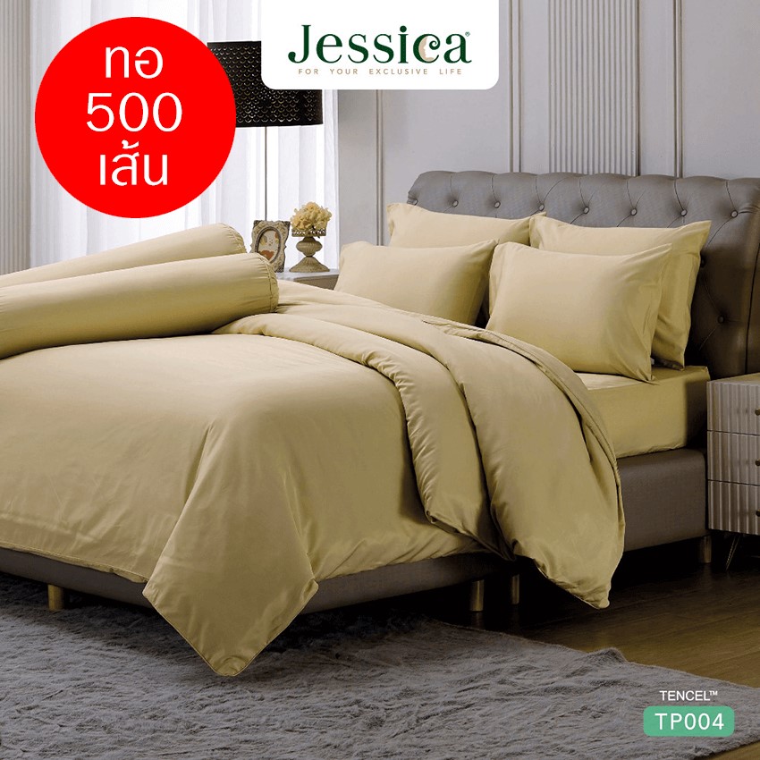 JESSICA ชุดผ้าปูที่นอน สีเหลือง YELLOW TP004