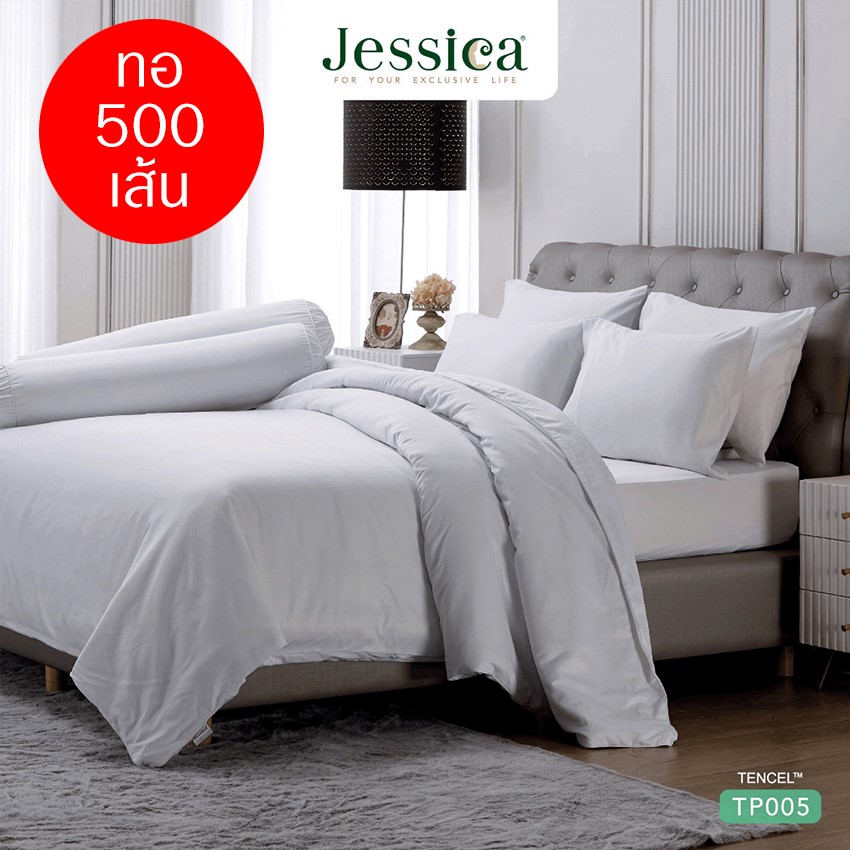 JESSICA ชุดผ้าปูที่นอน สีขาว WHITE TP005