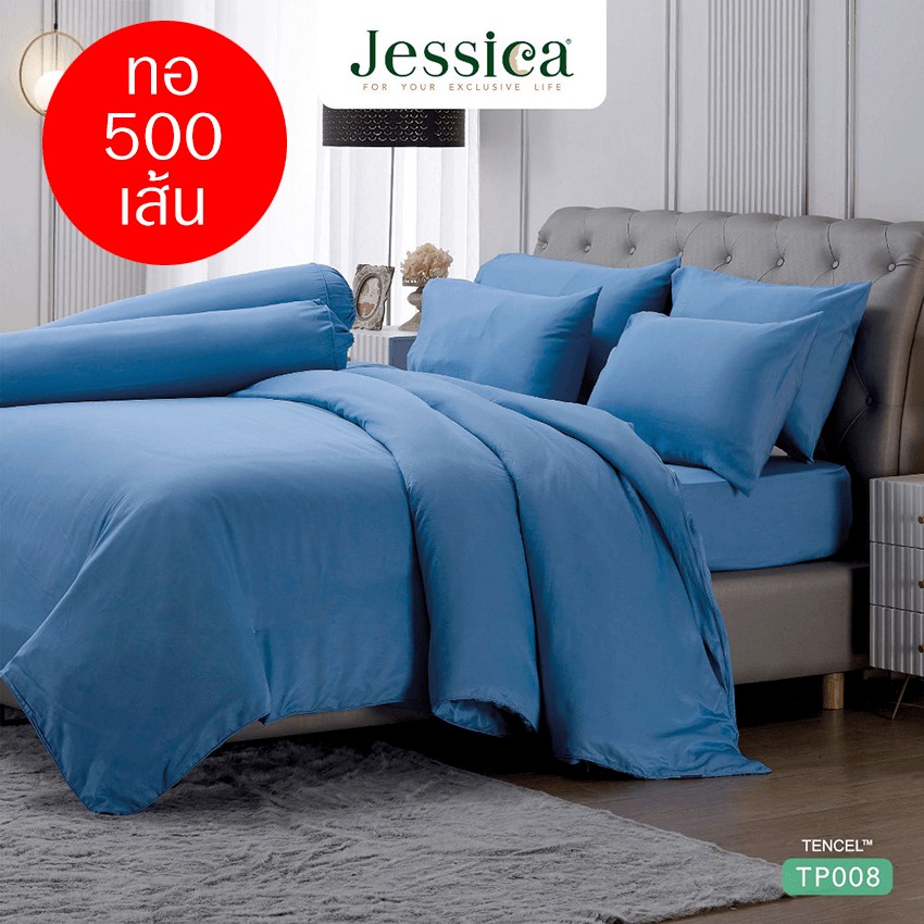 JESSICA ชุดผ้าปูที่นอน สีน้ำเงิน BLUE TP008