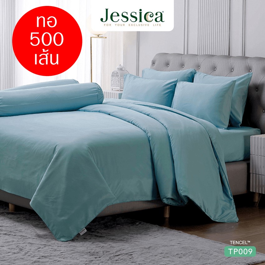 JESSICA ชุดผ้าปูที่นอน สีฟ้า SKY BLUE TP009