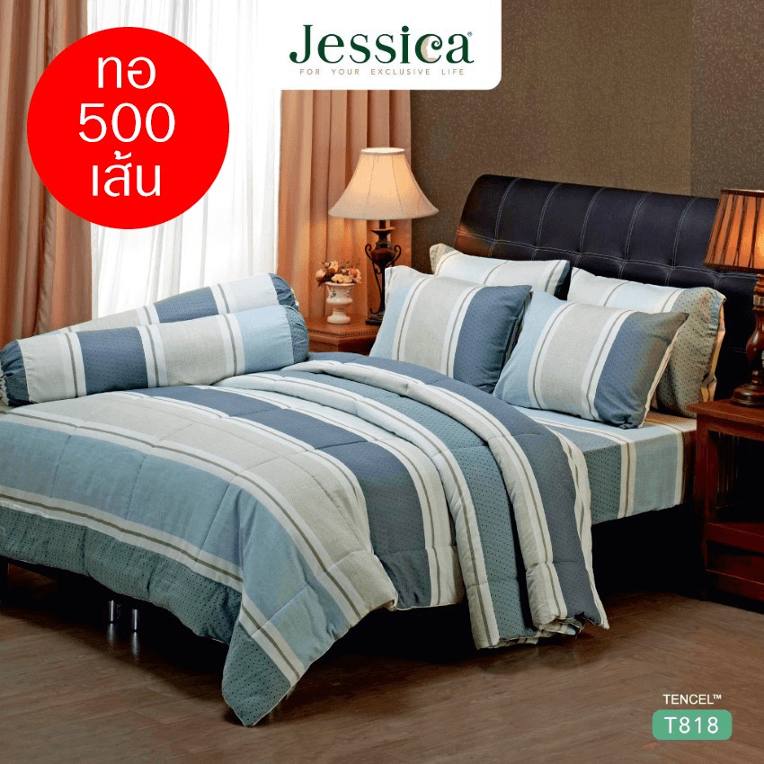 JESSICA ชุดผ้าปูที่นอน พิมพ์ลาย Graphic T818