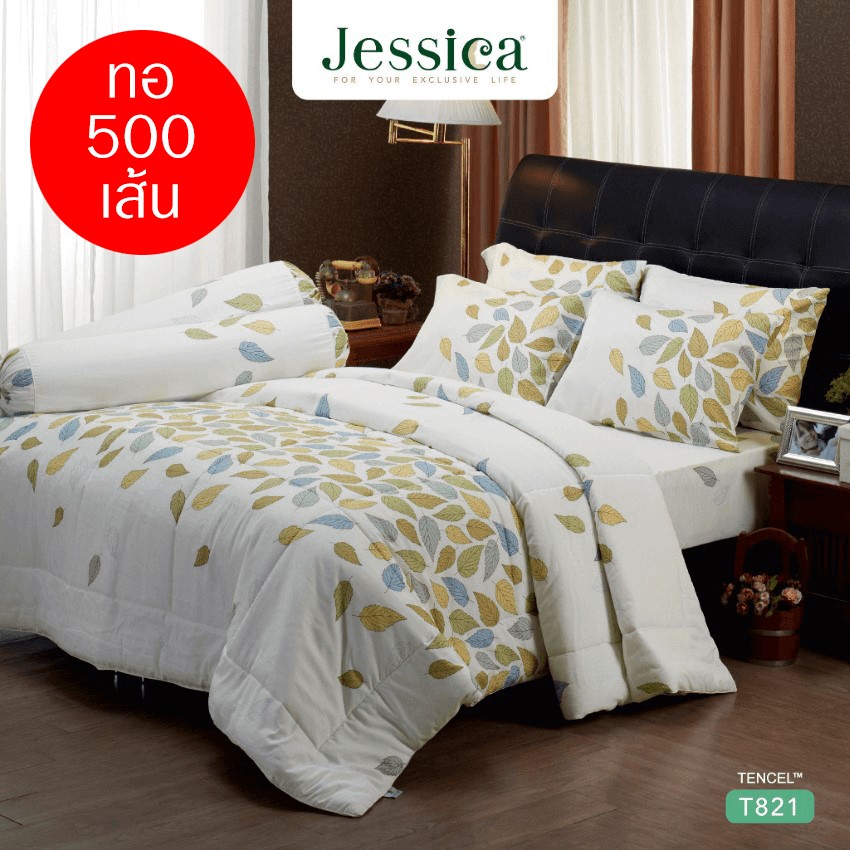 JESSICA ชุดผ้าปูที่นอน พิมพ์ลาย Graphic T821