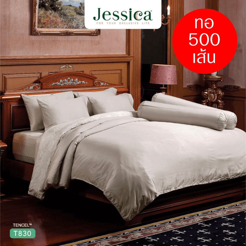 JESSICA ชุดผ้าปูที่นอน พิมพ์ลาย Graphic T830
