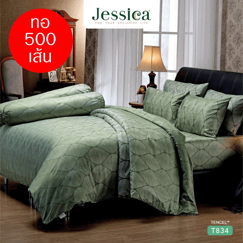 JESSICA ชุดผ้าปูที่นอน พิมพ์ลาย Graphic T834