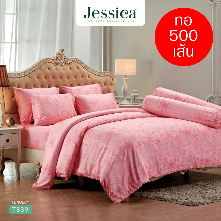 JESSICA ชุดผ้าปูที่นอน พิมพ์ลาย Graphic T839