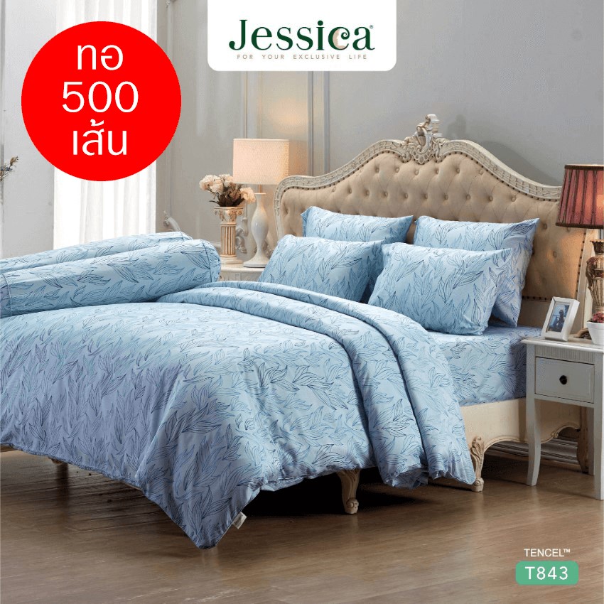 JESSICA ชุดผ้าปูที่นอน พิมพ์ลาย Graphic T843