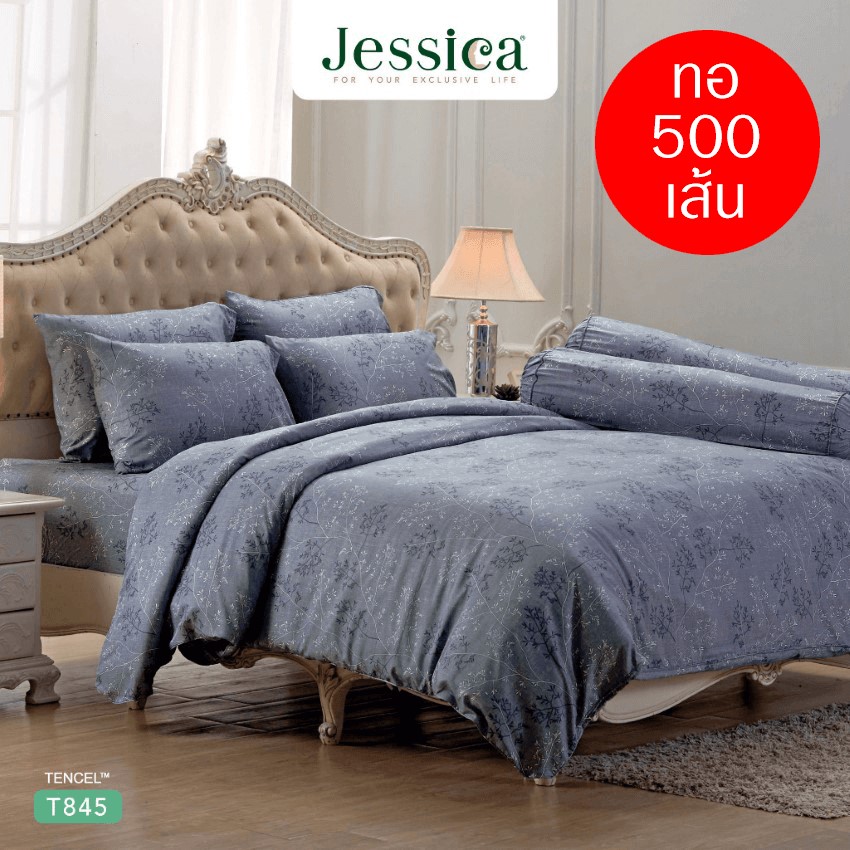 JESSICA ชุดผ้าปูที่นอน พิมพ์ลาย Graphic T845