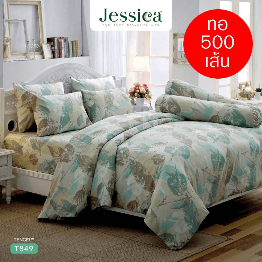 JESSICA ชุดผ้าปูที่นอน พิมพ์ลาย Graphic T849
