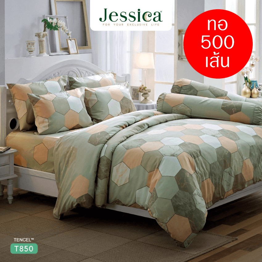 JESSICA ชุดผ้าปูที่นอน พิมพ์ลาย Graphic T850
