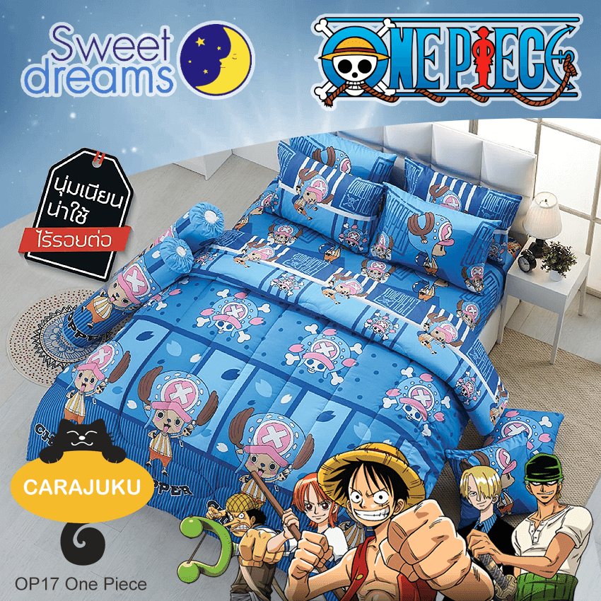 SWEET DREAMS ชุดผ้าปูที่นอน วันพีช One Piece OP17