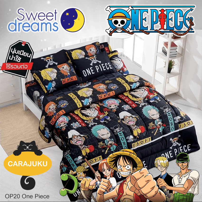 SWEET DREAMS ชุดผ้าปูที่นอน วันพีช One Piece OP20