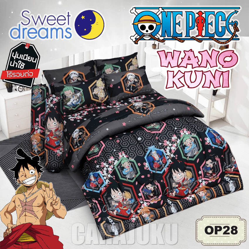 SWEET DREAMS ชุดผ้าปูที่นอน วันพีช วาโนะคุนิ One Piece Wano Kuni OP28