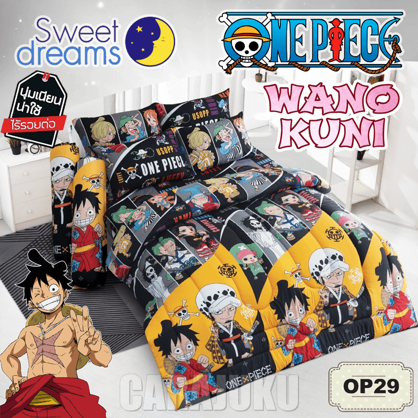 SWEET DREAMS ชุดผ้าปูที่นอน วันพีช วาโนะคุนิ One Piece Wano Kuni OP29