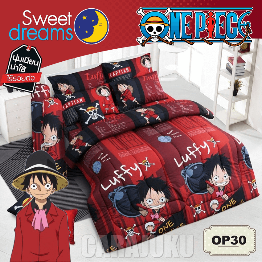 SWEET DREAMS ชุดผ้าปูที่นอน วันพีช One Piece OP30