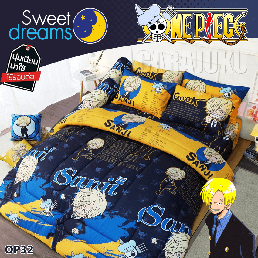 SWEET DREAMS ชุดผ้าปูที่นอน ซันจิ วันพีช Sanji One Piece OP32