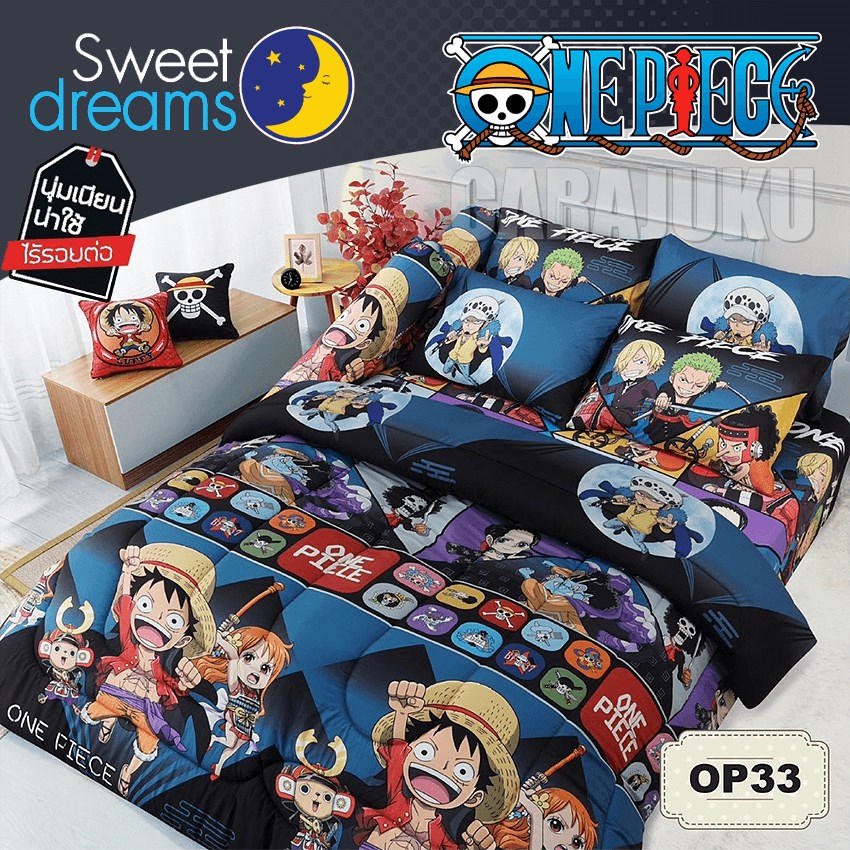 SWEET DREAMS ชุดผ้าปูที่นอน วันพีช One Piece OP33