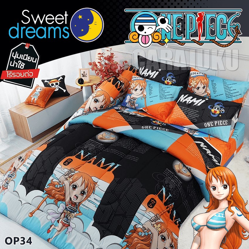 SWEET DREAMS ชุดผ้าปูที่นอน นามิ วันพีช Nami One Piece OP34
