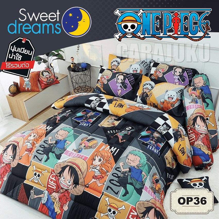 SWEET DREAMS ชุดผ้าปูที่นอน วันพีช One Piece OP36
