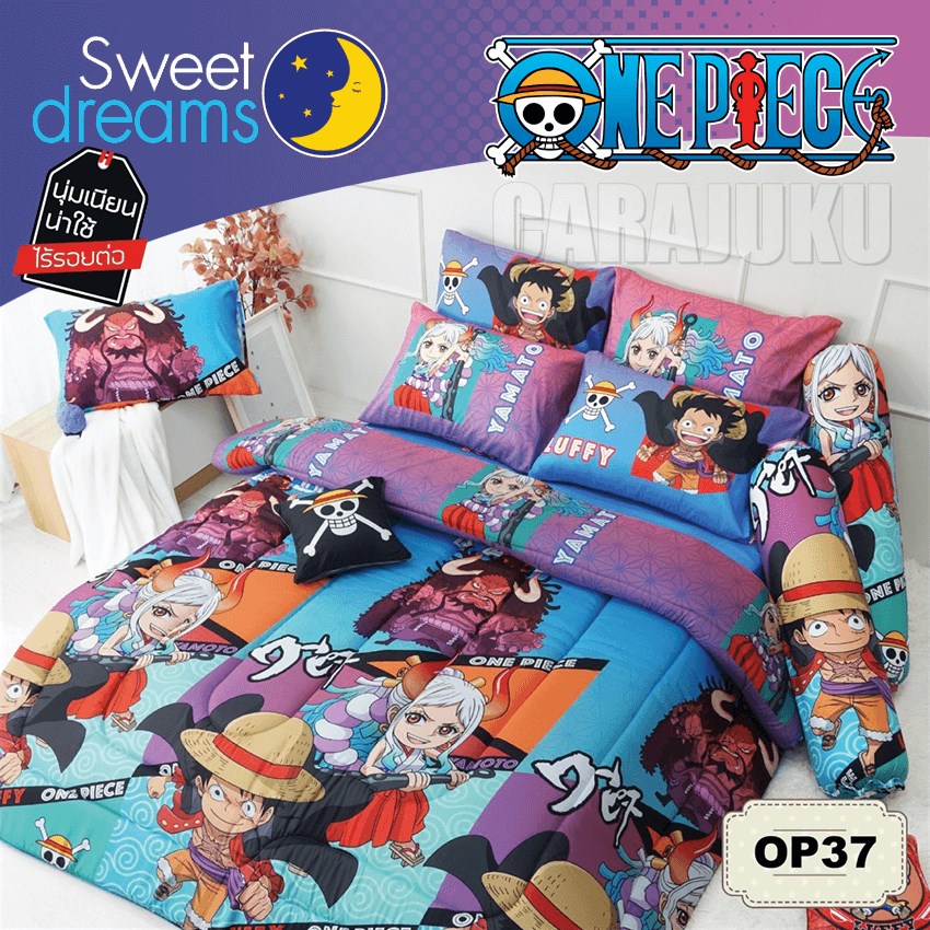 SWEET DREAMS ชุดผ้าปูที่นอน วันพีช One Piece OP37