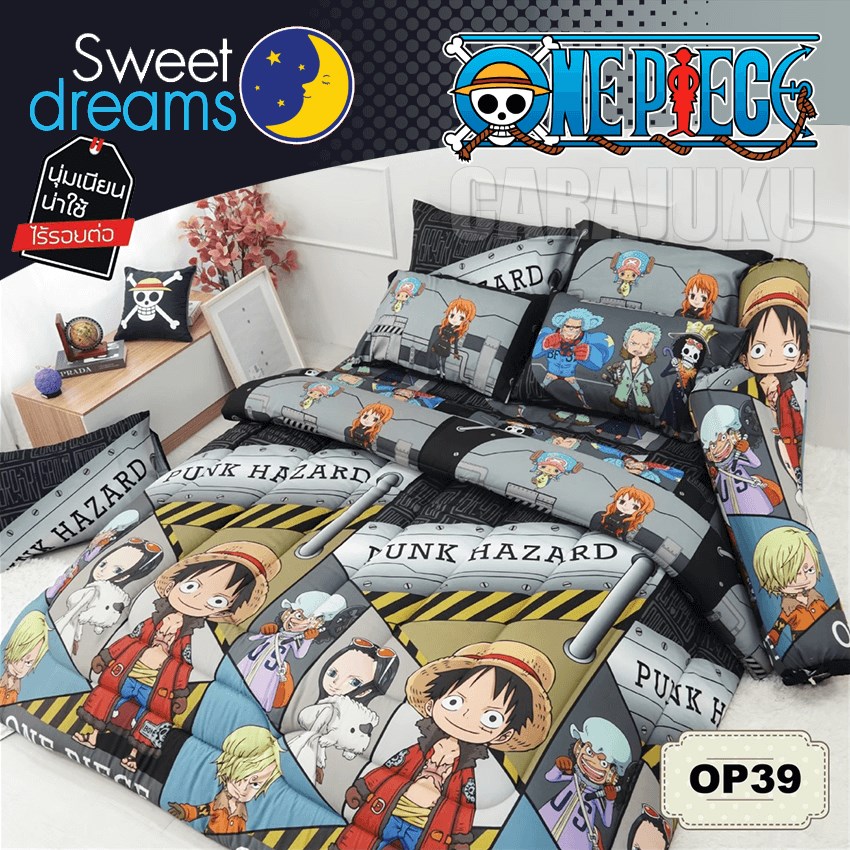 SWEET DREAMS ชุดผ้าปูที่นอน วันพีช One Piece OP39