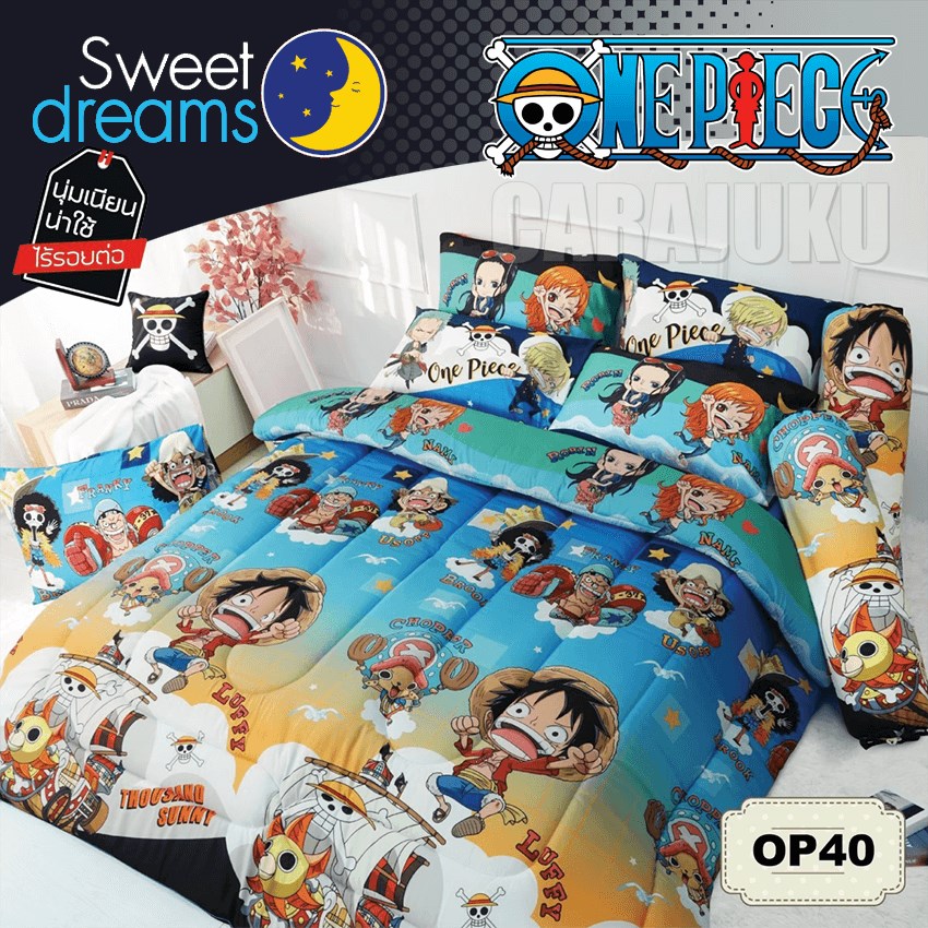 SWEET DREAMS ชุดผ้าปูที่นอน วันพีช One Piece OP40