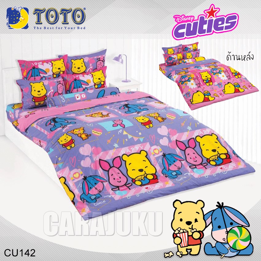 TOTO ชุดผ้าปูที่นอน ดิสนีย์ คิวตี้ Disney Cuties CU142