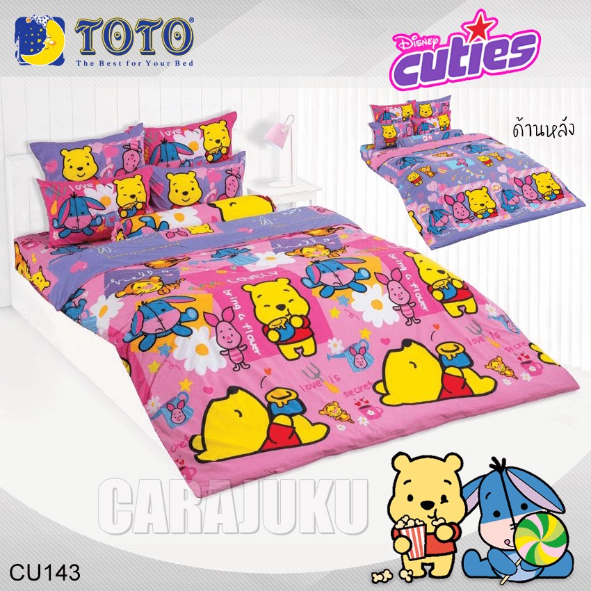 TOTO ชุดผ้าปูที่นอน ดิสนีย์ คิวตี้ Disney Cuties CU143