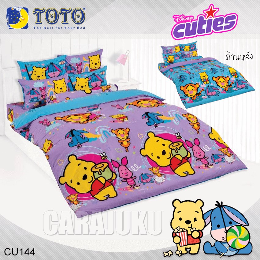 TOTO ชุดผ้าปูที่นอน ดิสนีย์ คิวตี้ Disney Cuties CU144