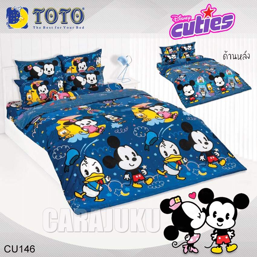 TOTO ชุดผ้าปูที่นอน ดิสนีย์ คิวตี้ Disney Cuties CU146