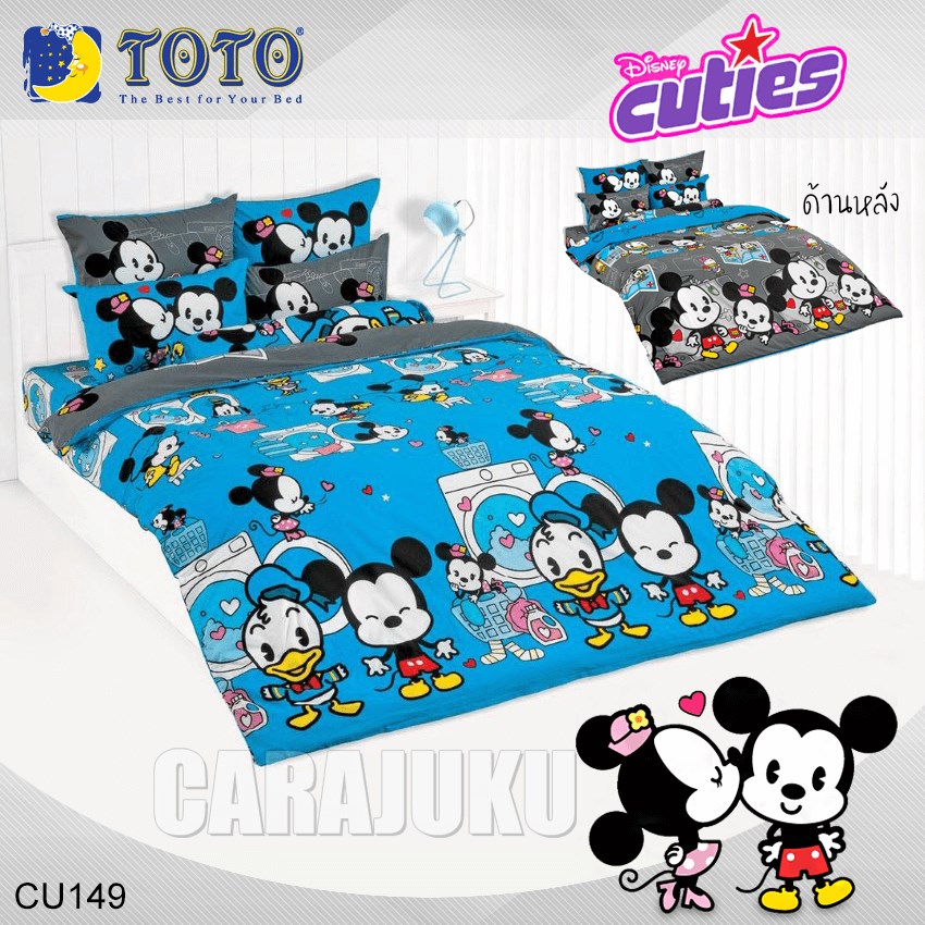 TOTO ชุดผ้าปูที่นอน ดิสนีย์ คิวตี้ Disney Cuties CU149